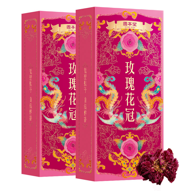 固本堂玫瑰花茶 平阴玫瑰花茶重瓣玫瑰 玫瑰花冠花茶30g*3盒装