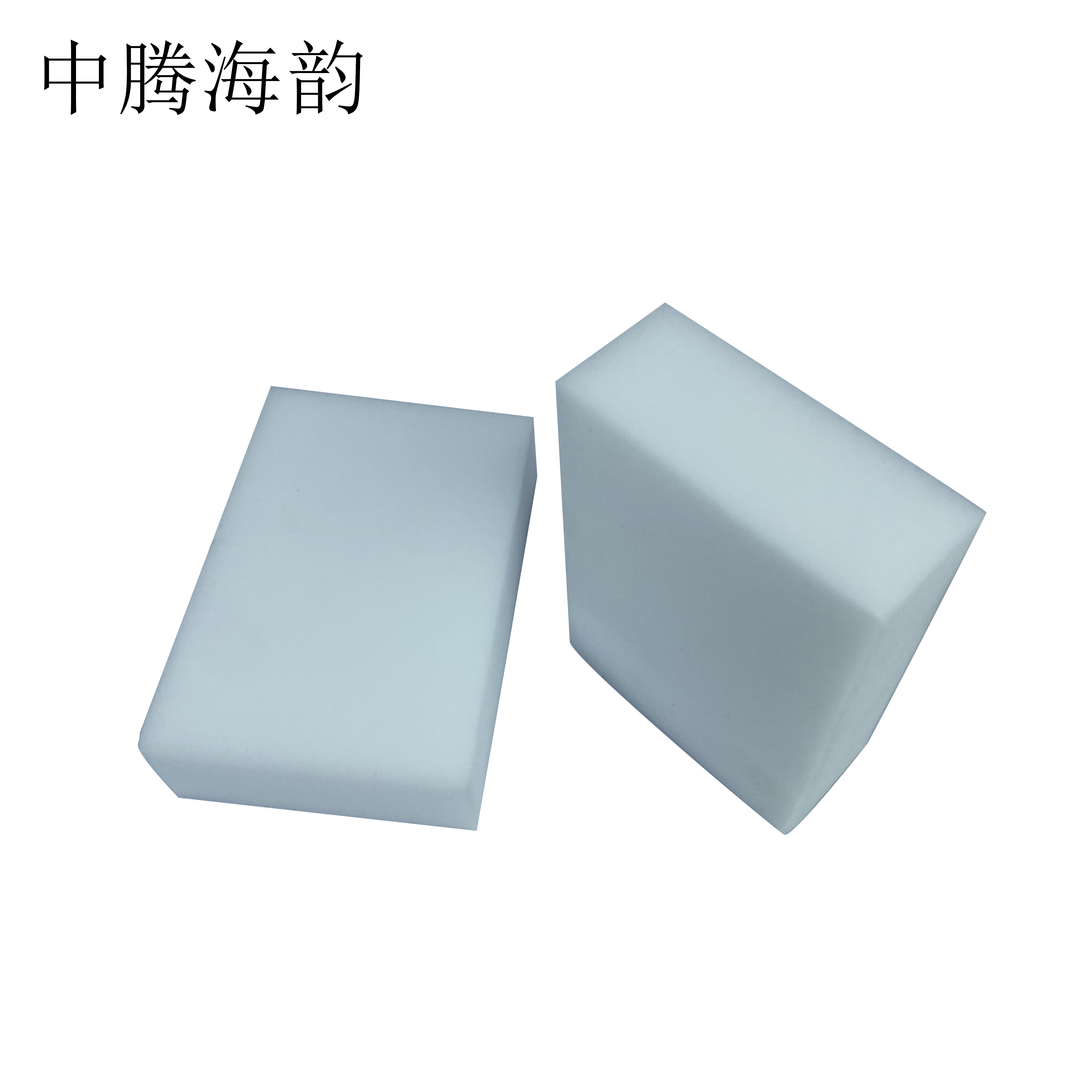 中腾海韵 纳米海绵 单位:片高清大图