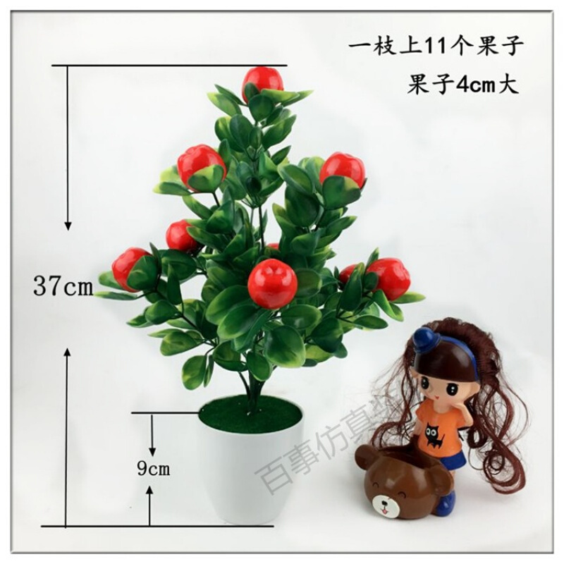 仿真绿植塑料花水果假果树小盆景盆栽苹果橘子桃子家居摆放装饰品生活日用创意家居
