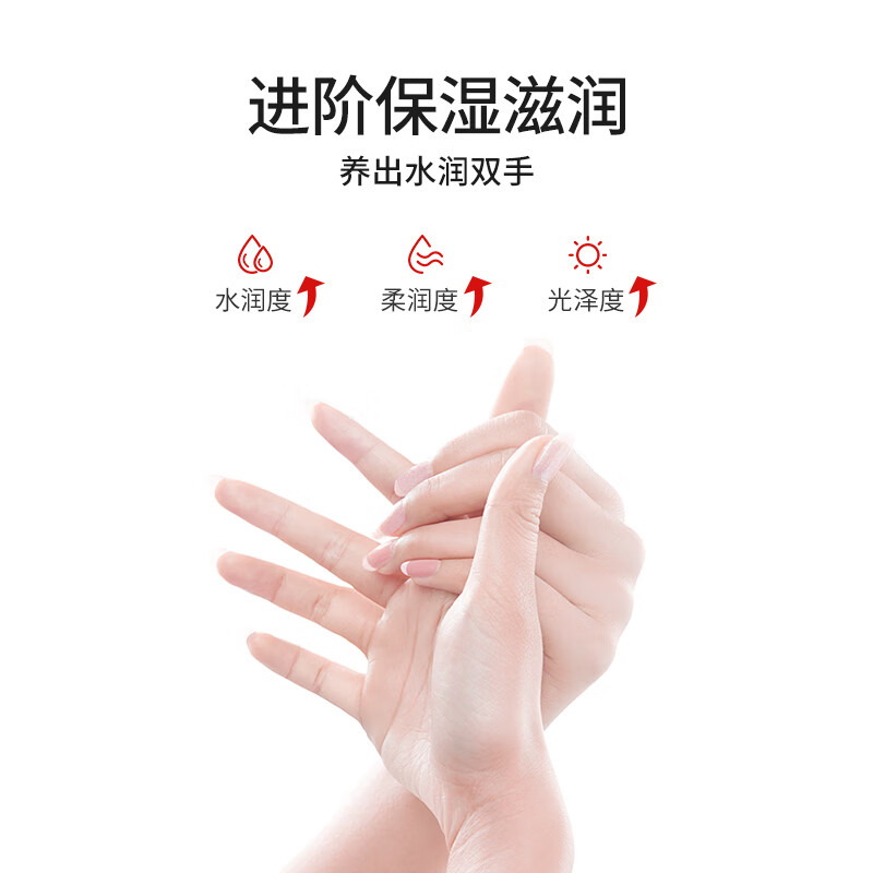 协和维生素e维c护手霜橄榄油维生素e精华滋润肌肤细腻补水防止手部干 维E+维C 50g+50g高清大图