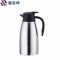 耀豪坤 银色保温壶 G2.0L 个