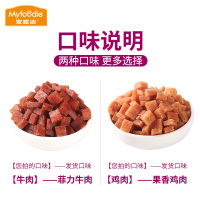 麦富迪牛肉粒狗狗零食360g泰迪狗零食牛肉鸡肉条宠物小型犬训犬菲力牛肉