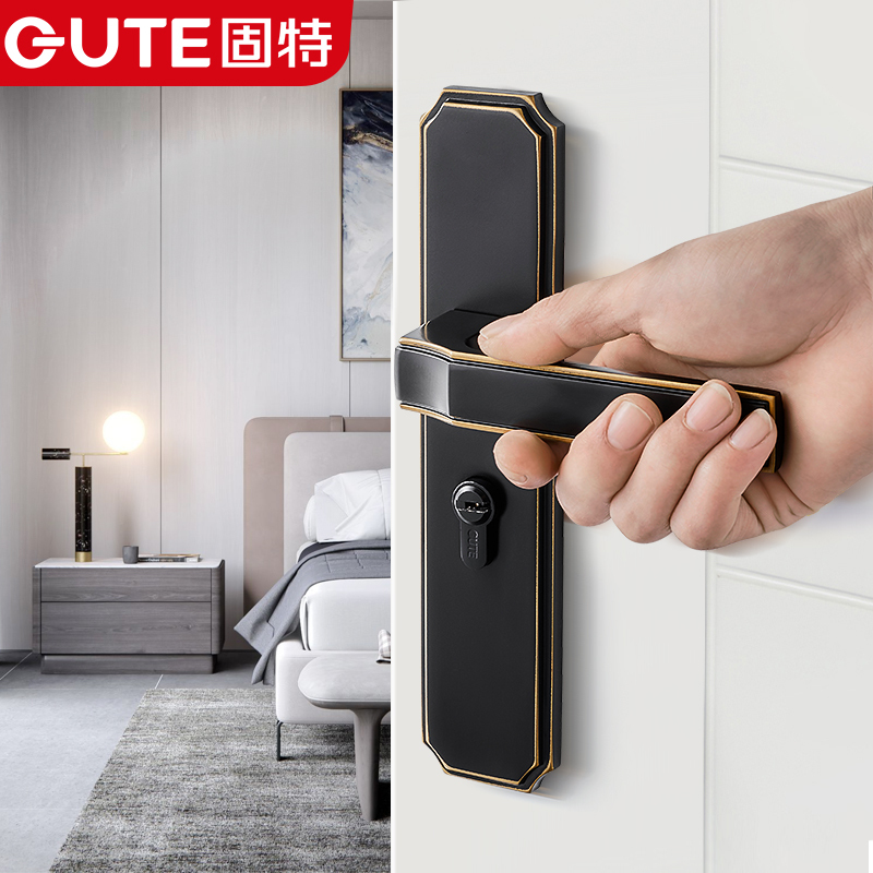 固特门锁室内家用卧室黑色分实木门房门把手通用型锁具