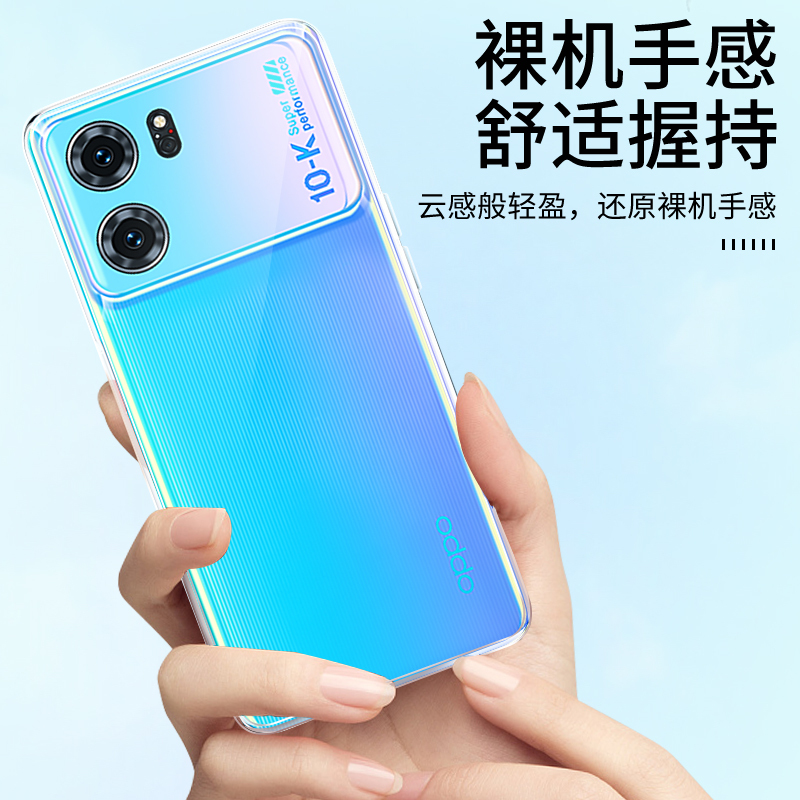BOEEK OPPO K12/K11/K10/K12X手机壳K11x透明软壳k10pro轻薄防摔男女全包镜头精孔保护套