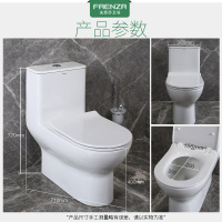 法恩莎马桶 FB16120高性价比缓降盖板 喷射虹吸式 马桶连体节水静音座便器 坐厕