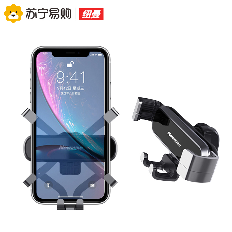 纽曼VM002 锖色 手机车载支架汽车支撑架车用导航出风口中控固定支驾吸盘式车内上用品万能通用型高清大图