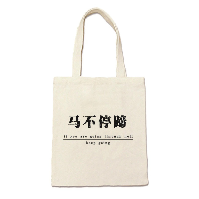 包女单肩包帆布袋定制印刷logo毕业设计环保购物袋手提袋订制 马蹄无内袋无拉链（30*37）其他