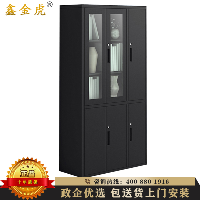 鑫金虎(xin jin hu)文件柜/更衣柜xjh-hs6mwjgyg报价_参数_图片_视频