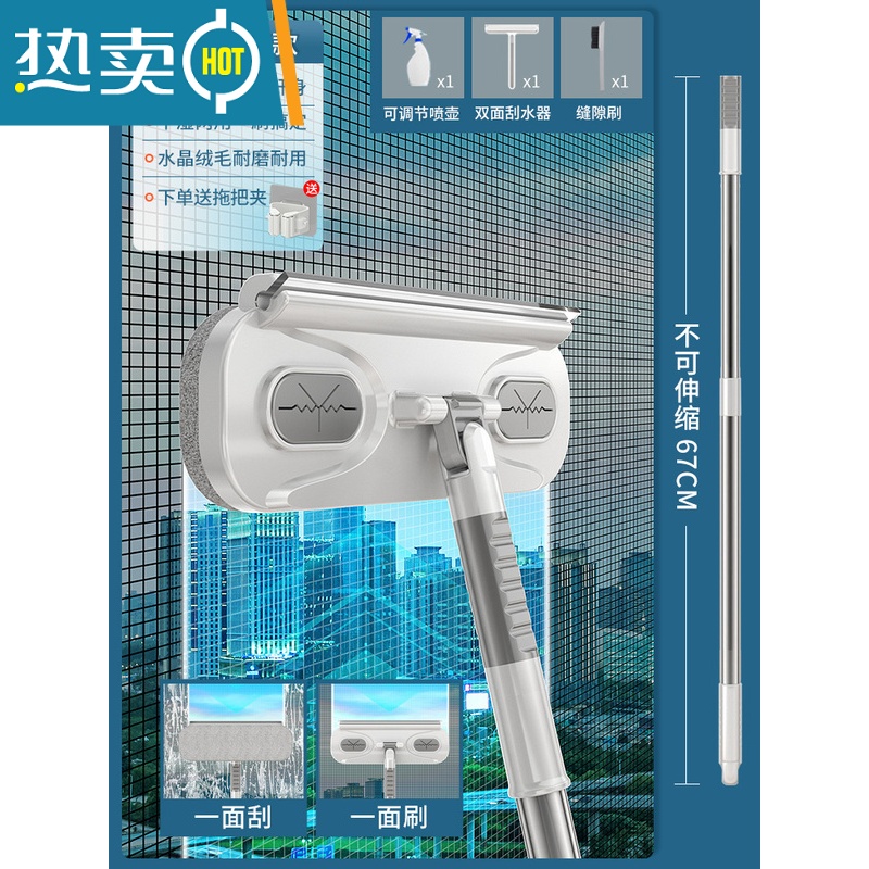 敬平纱窗刷清洗器免拆洗擦玻璃窗纱清洁工具家用洗沙窗擦窗户器 灰白-标准款[可调节喷壶+双面刮水器+缝隙刷]送拖擦玻璃器高清大图