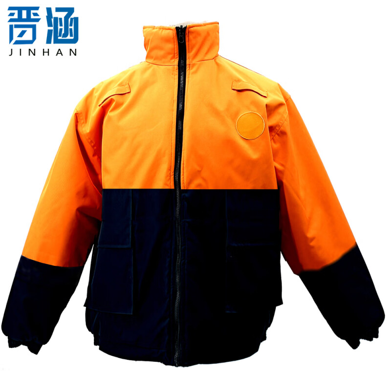 晋涵 防寒服(可定制)JH4545/件高清大图