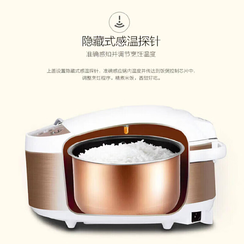 美的/Midea 电饭煲 MB-FD4019A 黄晶内胆4L高清大图
