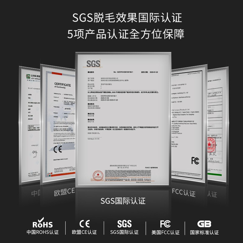 AMIRO脱毛仪家用红光波激光冰点脱毛器 剃毛器腋下全身刮毛神器640nm+脱毛仪器 黑色