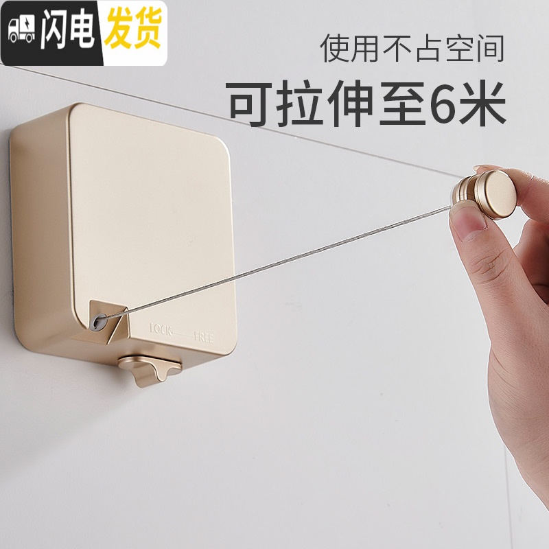 三维工匠6米免打孔晾衣绳室内可伸收缩晾衣凉衣服隐形钢丝晾衣架阳台 三线白色晾衣绳(仅支持打孔)晾衣杆高清大图