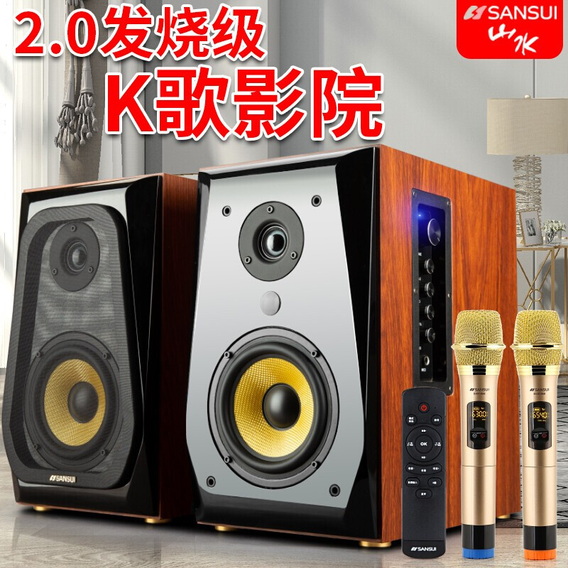 山水(SANSUI) S630家用K歌音响HIFI发烧音箱木质蓝牙2.0电视客厅数字同轴光钎音响重低音KTV套装