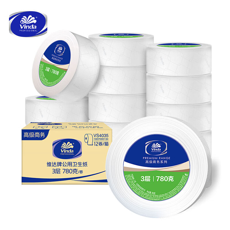维达 vinda 商用大卷纸 V4035 双层/三层 780g 12卷/箱