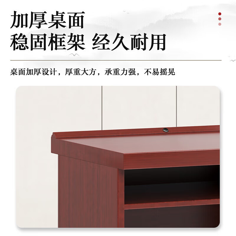 麦叶会议桌主席台条形领导桌培训长桌油漆发言台实木演讲台会议室桌1.6×0.6米