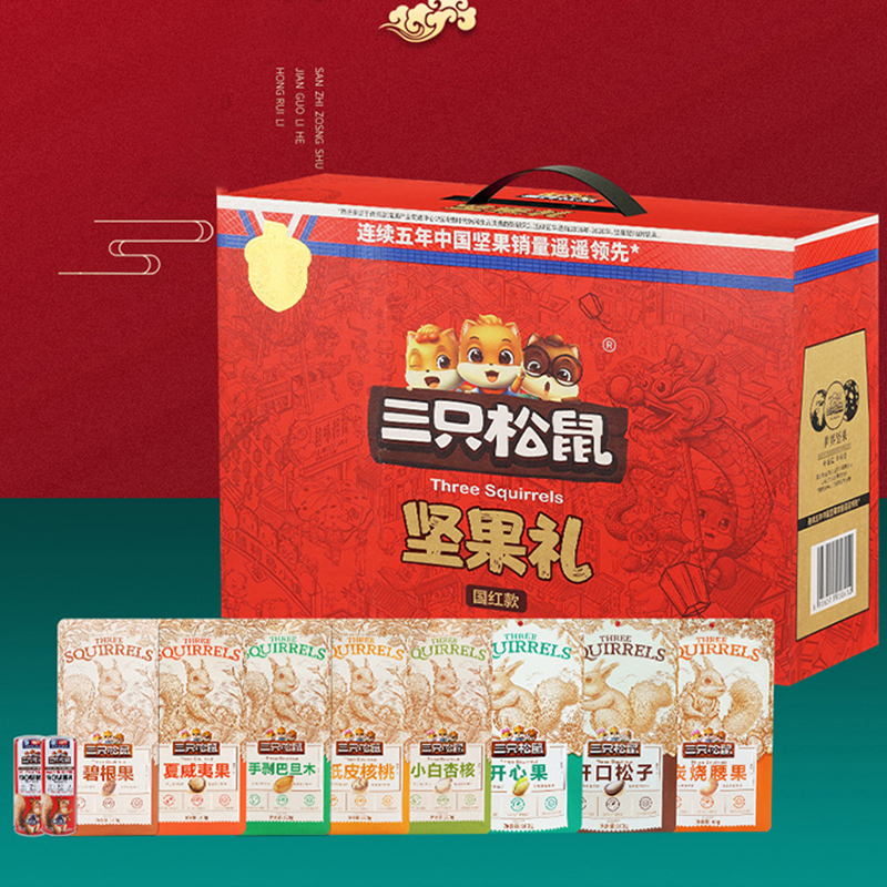 三只松鼠坚果礼盒混合装零食大礼包纯坚果礼盒1450g/10袋高清大图
