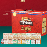 三只松鼠坚果礼盒混合装零食大礼包纯坚果礼盒1450g/10袋