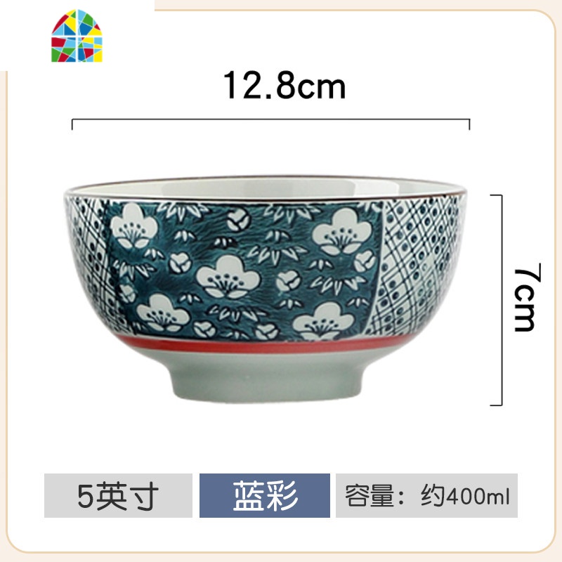日式家用吃饭碗5英寸陶瓷汤碗单个饭碗景德镇餐具创意米饭碗小碗 FENGHOU 5英寸大肚碗-蓝彩高清大图