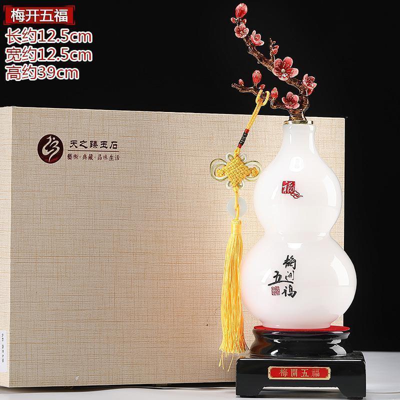 美帮汇玉石葫芦摆件家居客厅玄关酒柜电视柜装饰品搬迁乔迁新居礼品高清大图