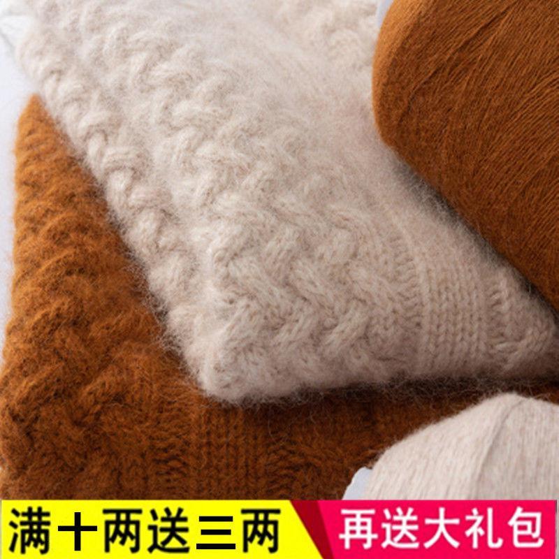 鄂尔多斯羊绒线毛线球手编羊毛线团羊绒羊绒线山羊绒线中粗细线机织线宝宝线手编手织羊毛线围巾线