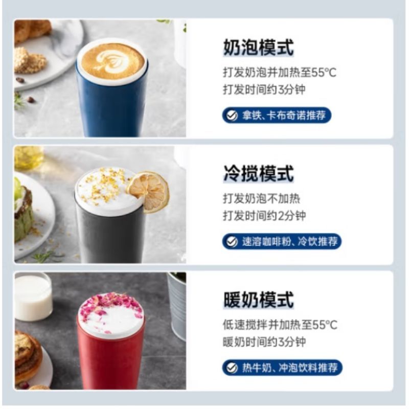 摩飞电器(Morphyrichards)烧水杯奶泡杯家用打奶泡器牛奶打发器电动咖啡搅拌加热便携式烧水壶MR6062