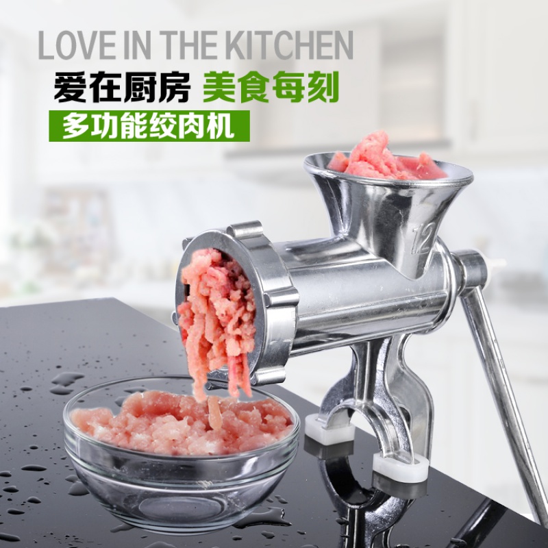 家用新款手动绞肉机灌香肠机碎肉机绞辣椒酱装腊肠机器绞馅机 敬平 5号小号(灌香肠绞肉磨粉)三用功能研磨碗(碎物器)高清大图