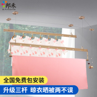 邦禾 升降晾衣架 三杆手摇晒衣架 双杆式阳台室内晒被伸缩挂晾衣杆