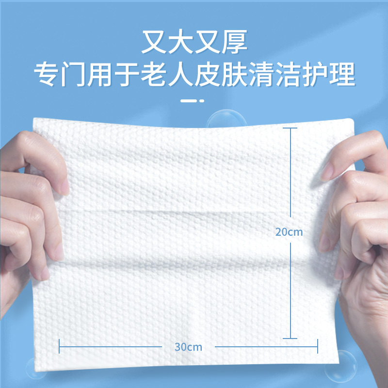 蓝帆 护理轻柔湿纸巾抽纸便携装乳霜护理湿巾25片