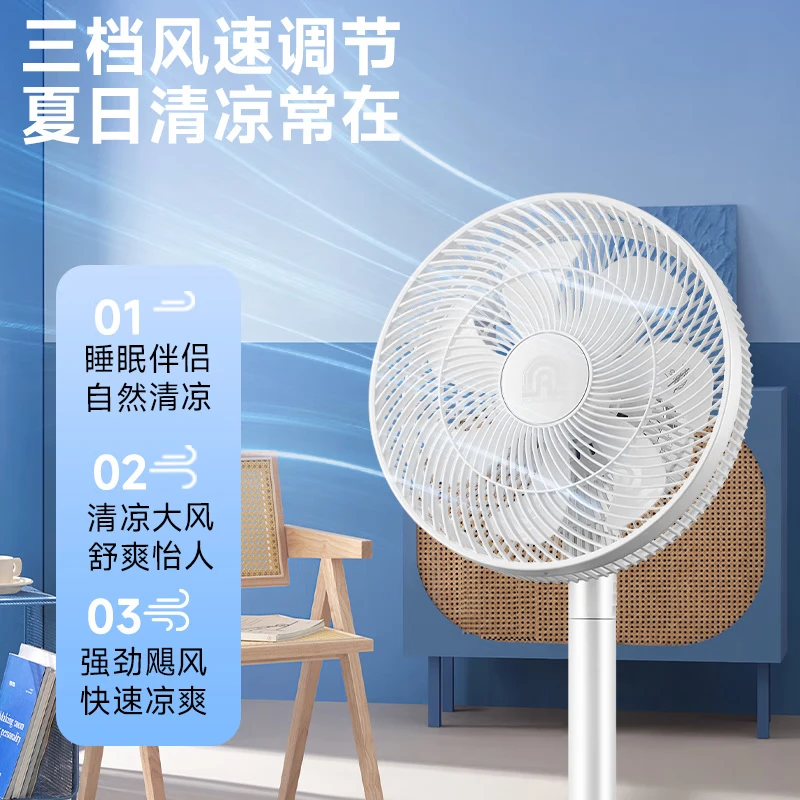 容声 Ronshen 台式风扇 静音节能 多档风速 智能定时 金属网罩 时尚简约设计高清大图