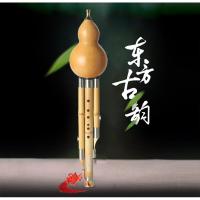 炎黄 楠竹葫芦丝7孔 专业演奏乐器 C/降B调 带盒