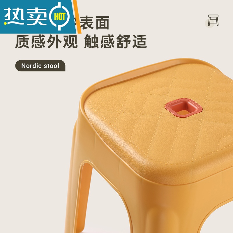 敬平塑料凳子家用加厚北欧创意客厅餐桌中高椅子简约可叠放收纳小板凳收纳凳高清大图