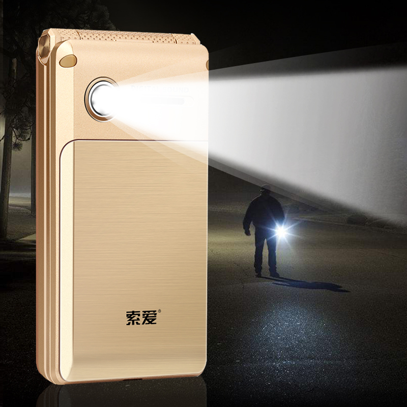 索爱Z6翻盖老人手机大音量大字大声大屏移动4G 金色 老年机超长待机戒网学生按键备用非智能机