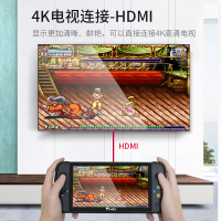 小霸王Q900掌上PSP游戏机掌机7寸大屏怀旧款老式街机国产便携式掌机 黑色