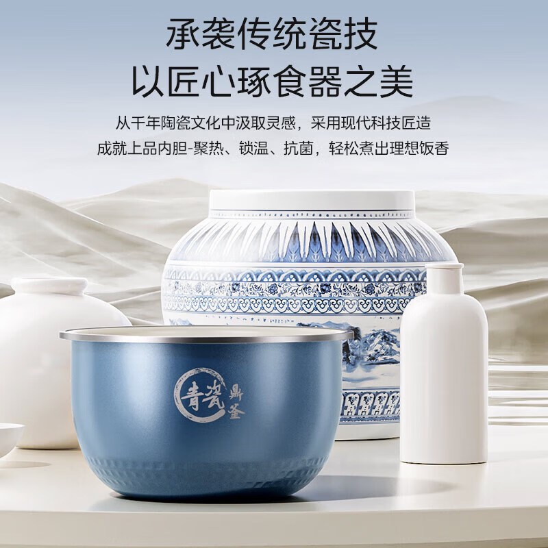 美的电饭煲3L家用电饭锅抗菌青瓷内胆IH立体加热一键柴火饭特智能多功能电饭锅 MB-HC3032 GM高清大图