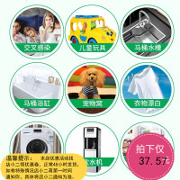 毒片250片杀菌消毒泡腾片衣物漂白宠物家用地板除菌消毒液水