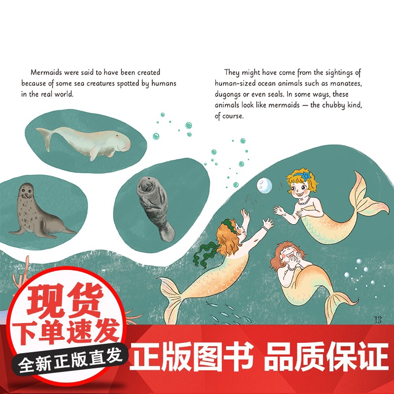 [外研社]悠游阅读.成长计划(第六级)(2)(点读书)高清大图