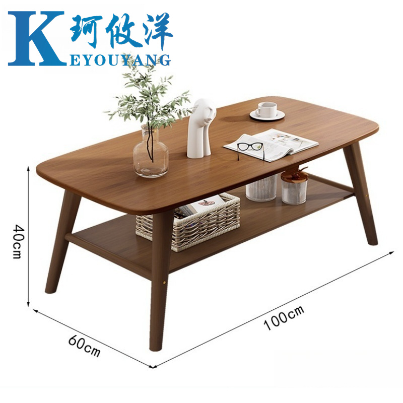 珂攸洋木质茶几100*60cm张高清大图
