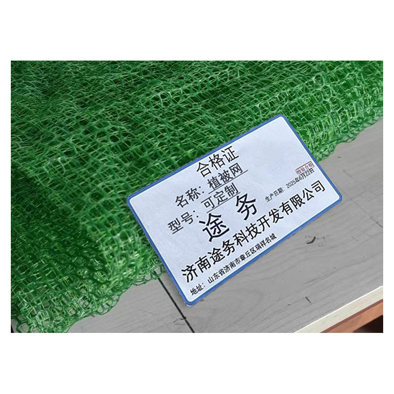 途务 植被网 可定制 平方米高清大图