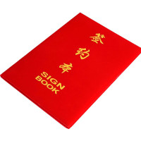 优必利 A4商务绒面签约本签到本签约夹/合同夹/合同本/文件夹会议签约夹题名册证书 3301