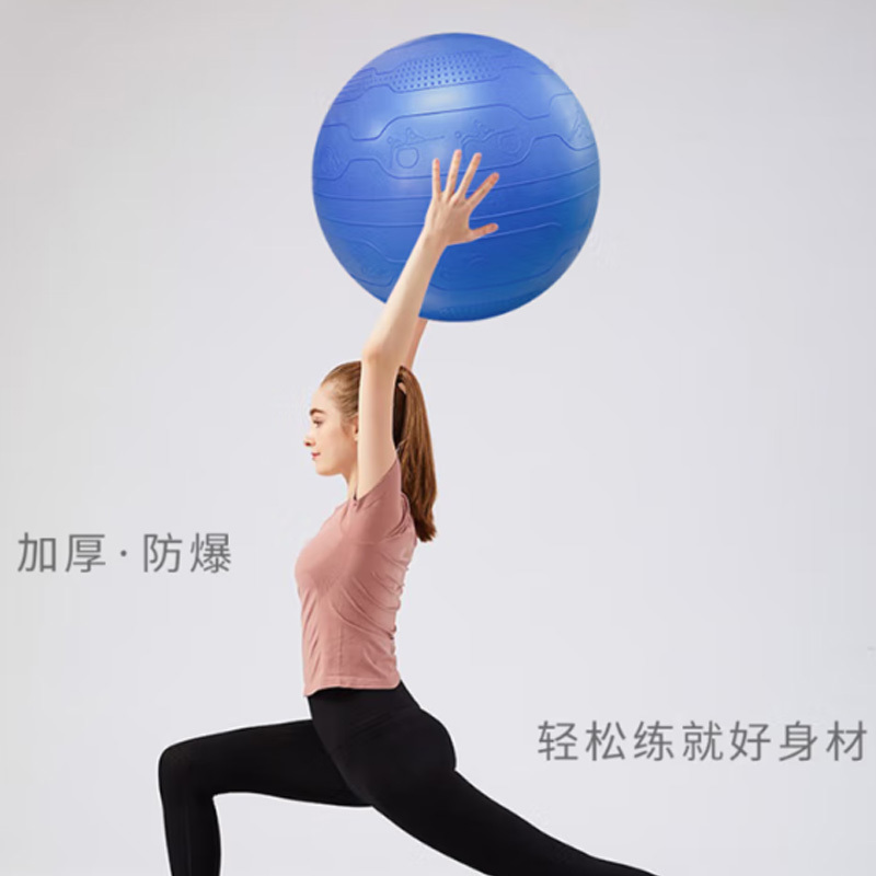 匹克PEAK 浮雕瑜伽球YJ31104