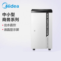 美的 Midea 商用净水器 中小商务机 净水器 MRO804-600G