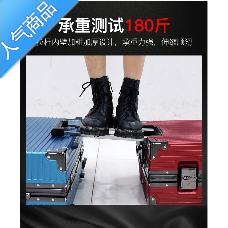 封后黑色行李箱男学生结实耐用加厚大容量铝合金铝框24拉杆旅行28超大拉杆箱