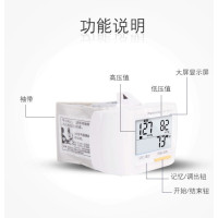 松下(Panasonic) 电子血压计 BW13 家用手腕式 高精准老人测量血压仪器 高清数字大屏 全自动血压仪