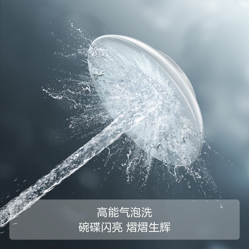 方太15套大容量 独嵌两用 独立式嵌入式洗碗机家用高能气泡洗除幽门螺旋杆菌 168H干燥长存JBCD13M-VJ06M灰高清大图