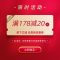 [补贴10%]专用 于21款捷途x70脚垫x70plus全包s奇瑞m汽车17/18/19/20 coupe