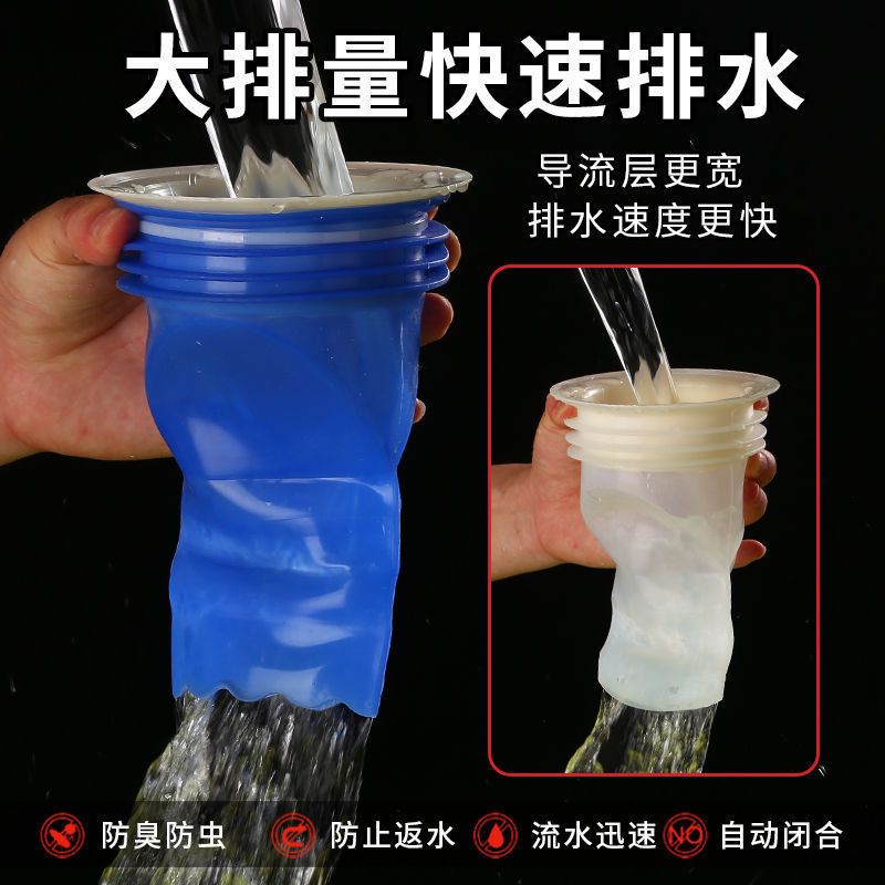 90下水管硅胶防臭芯马桶旱厕地漏防虫防病毒芯75 85地漏孔径80MM 蓝色40-50mm内用