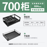 欧琳拉篮厨房橱柜LLW2011CH 厨房拉篮双层碗篮抽屉式 抽中抽碗碟调味工具篮