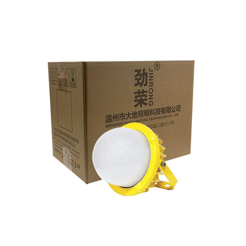 劲荣(JINRONG)BFC8800-I 30W LED防爆灯(计价单位:盏)黄色