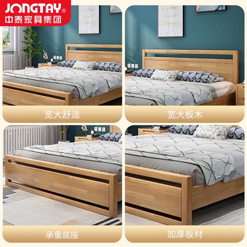 中泰(jongtay)实木床现代简约单人床1.8米双人床 J-YQDZ19高清大图